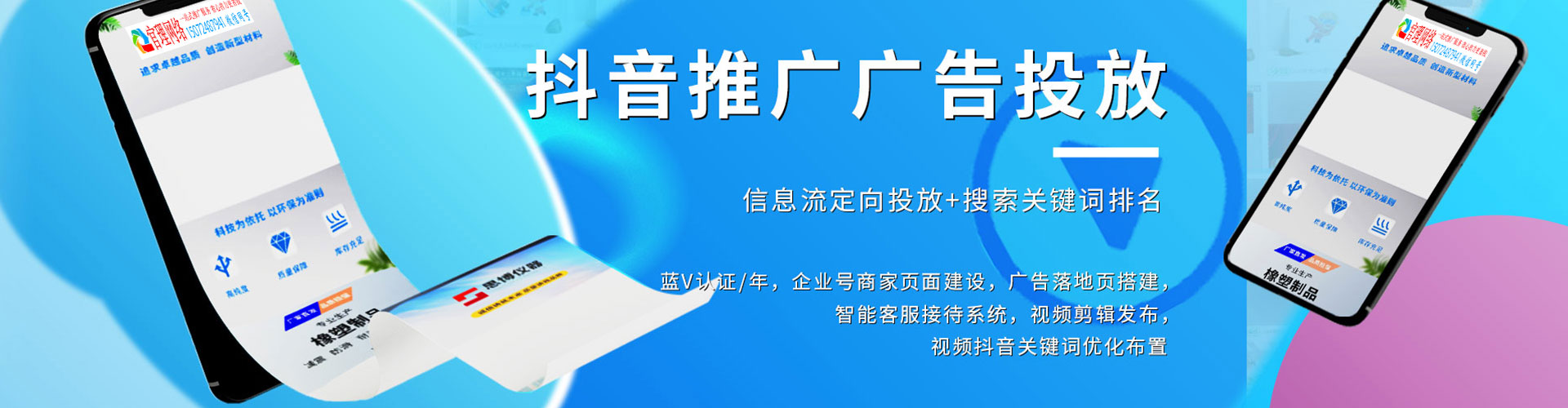 天水朋友圈信息流