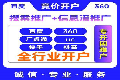 案例分享：SEM代运营如何实现ROI最大化