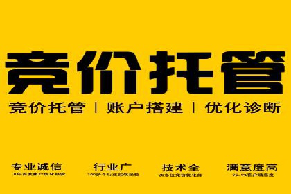 如何制定百度竞价广告投放计划