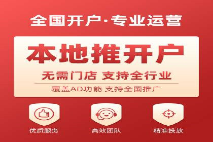案例分析：信息流广告投放策略的成败关键